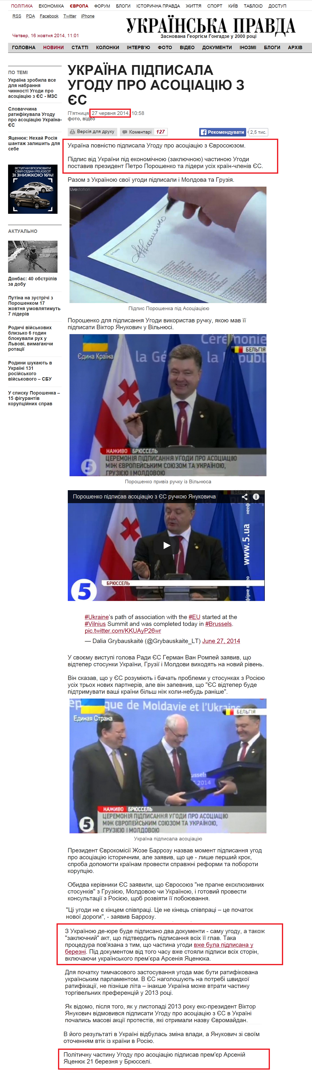http://www.pravda.com.ua/news/2014/06/27/7030285/