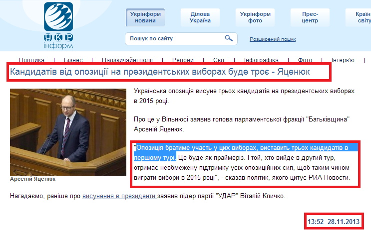 http://www.ukrinform.ua/ukr/news/kandidativ_vid_opozitsiii_na_prezidentskih_viborah_bude_troe____yatsenyuk_1887179