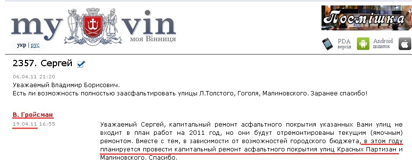 http://www.myvin.com.ua/ua/tomayor/2357.html