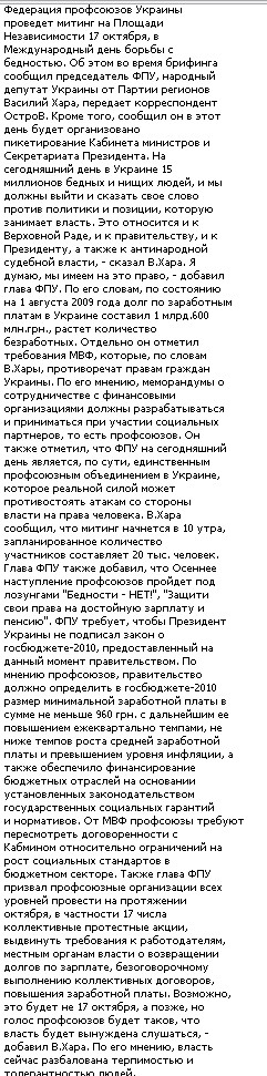 http://rakurs.pl.ua/novosti-luganska-i-luganskojj-oblasti/44448-fpu-trebuet-ot-prezidenta-ne-podpisyvat.html