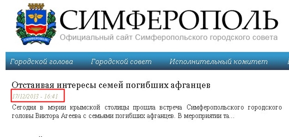 http://sim.gov.ua/ru/article/3053