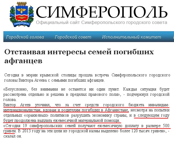 http://sim.gov.ua/ru/article/3053