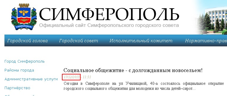 http://sim.gov.ua/ru/articles/page/7