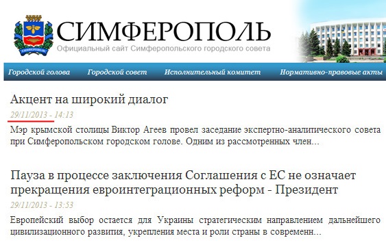 http://sim.gov.ua/ru/articles/page/16