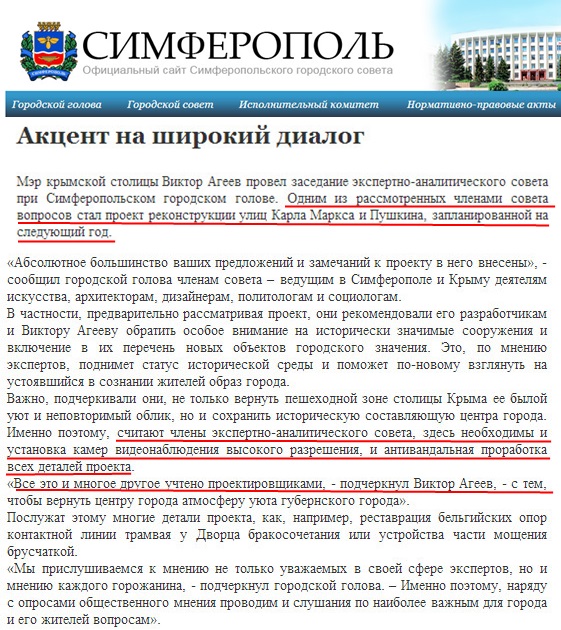 http://sim.gov.ua/ru/article/2972