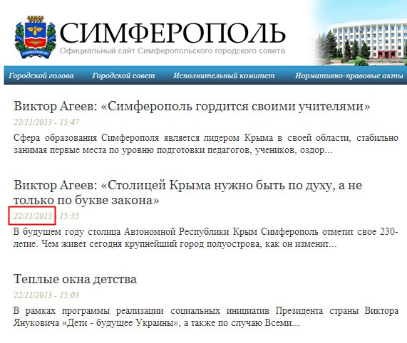 http://sim.gov.ua/ru/articles/page/20