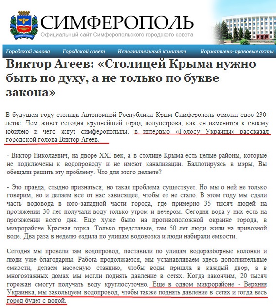 http://sim.gov.ua/ru/article/2954