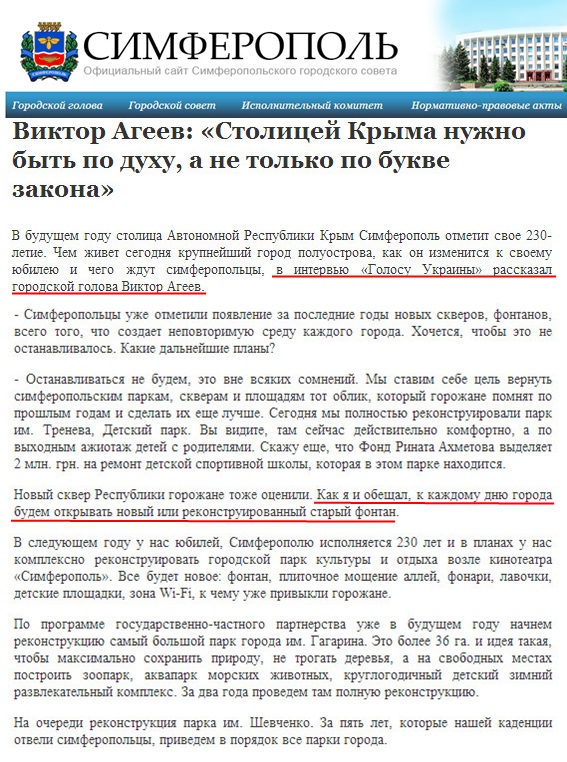 http://sim.gov.ua/ru/article/2954