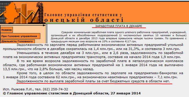 http://www.donetskstat.gov.ua/news/3484_news.php