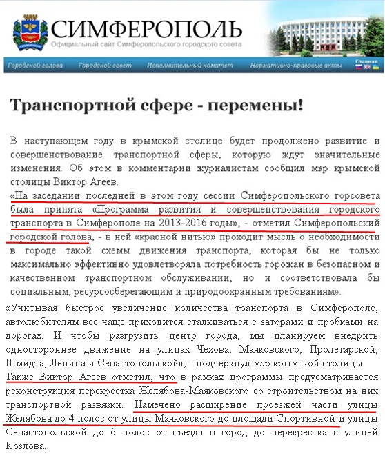 http://sim.gov.ua/ru/article/3125
