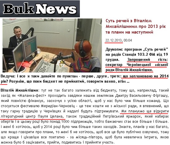 http://buknews.com.ua/page/sut-rechei-z-vitaliiem-mykhailishynym-pro-2013-rik-ta-plany-na-nastupnyi.html