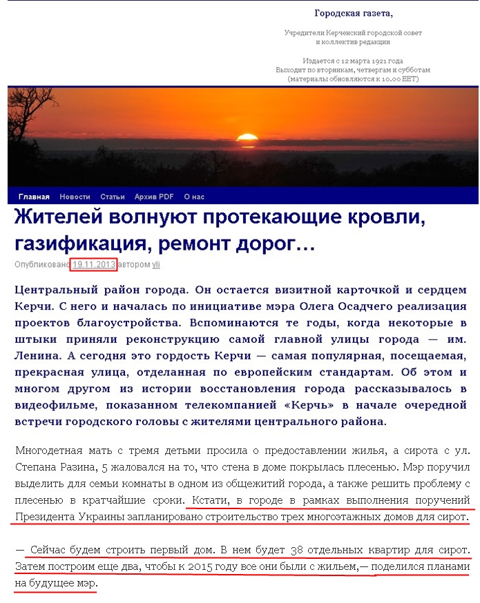 http://www.krab.crimea.ua/?p=13111