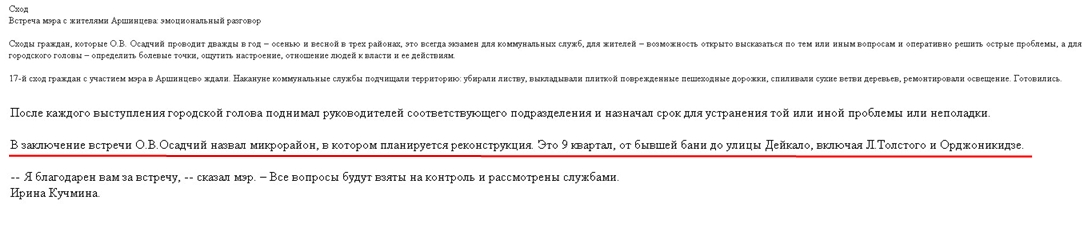 http://www.kerchrada.gov.ua/news/2013/newsa_2013_11_25.asp