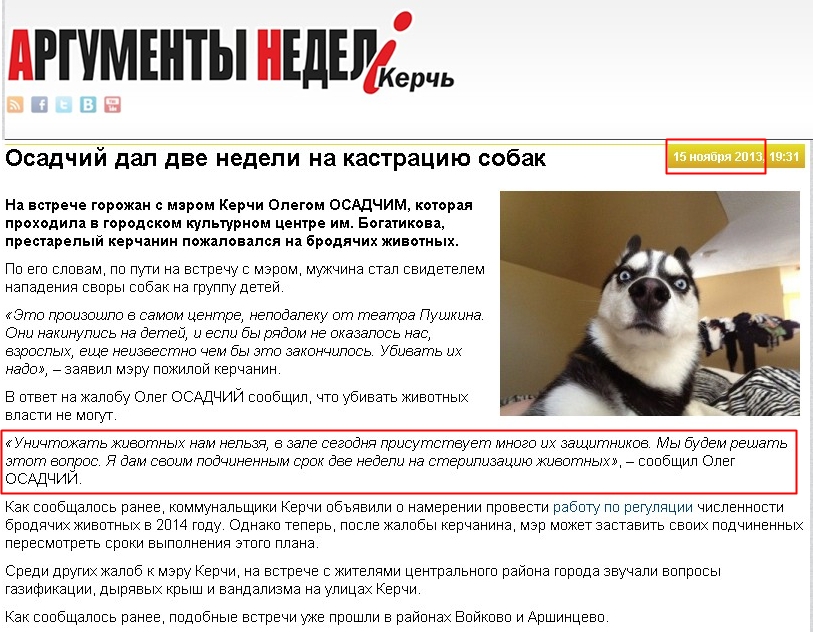 http://ankerch.crimea.ua/page/news/20171/