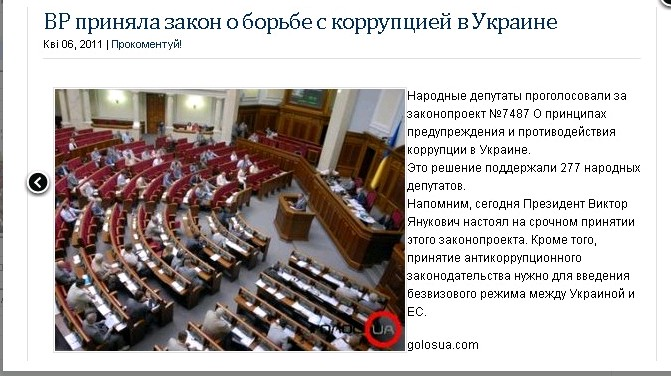 http://minprom.ua/news/63564.html