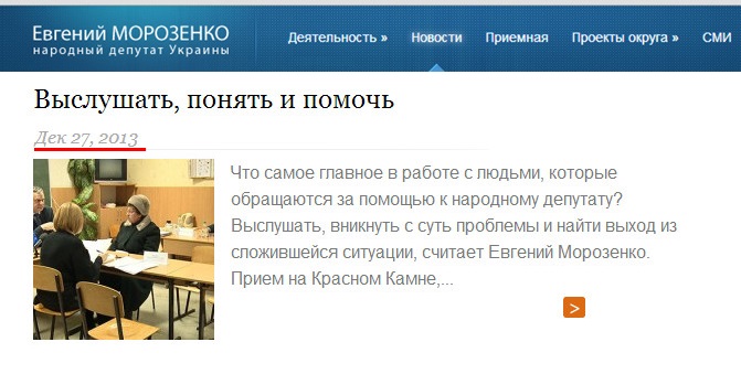 http://morozenko.org/category/news/page/7/#.UtZ-1PRdX-V