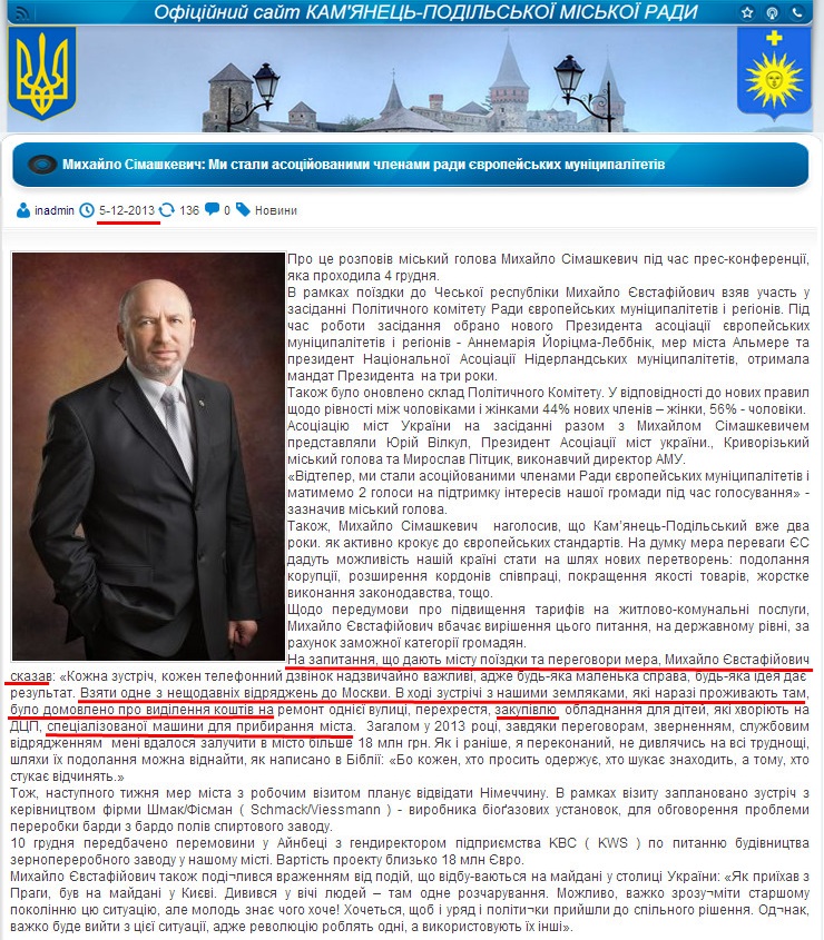 http://kam-pod.gov.ua/novini/6618-vdbulasya-52-pozachergova-sesya-mskoyi-radi.html