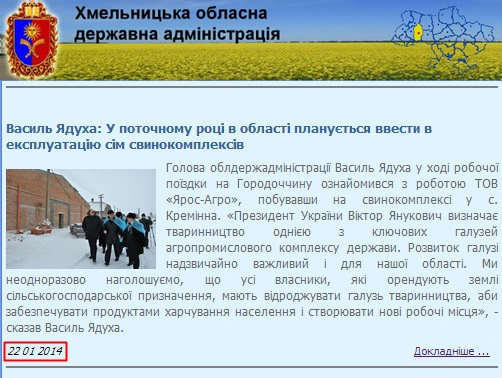 http://adm.km.ua/index.php?start_from=20&archive=&subaction=&id=&