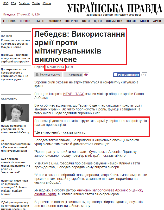 http://www.pravda.com.ua/news/2014/01/26/7011380/