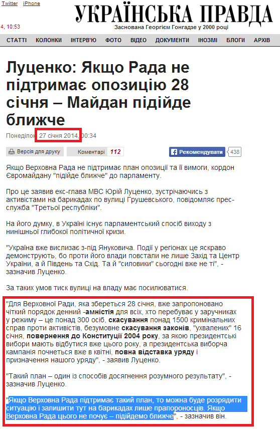 http://www.pravda.com.ua/news/2014/01/27/7011414/