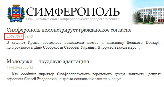 http://sim.gov.ua/ru/articles/page/5