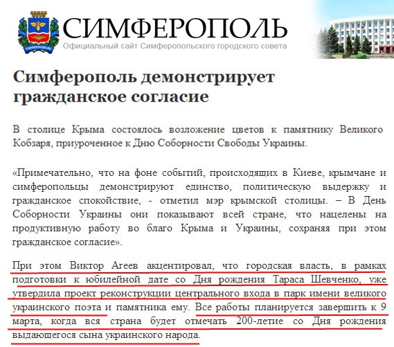 http://sim.gov.ua/ru/article/3175