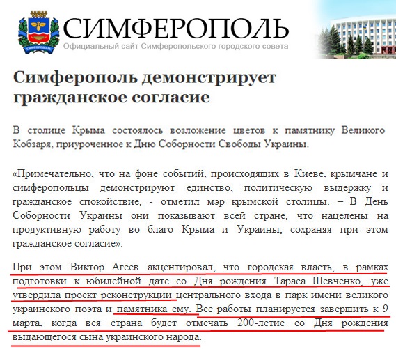 http://sim.gov.ua/ru/article/3175