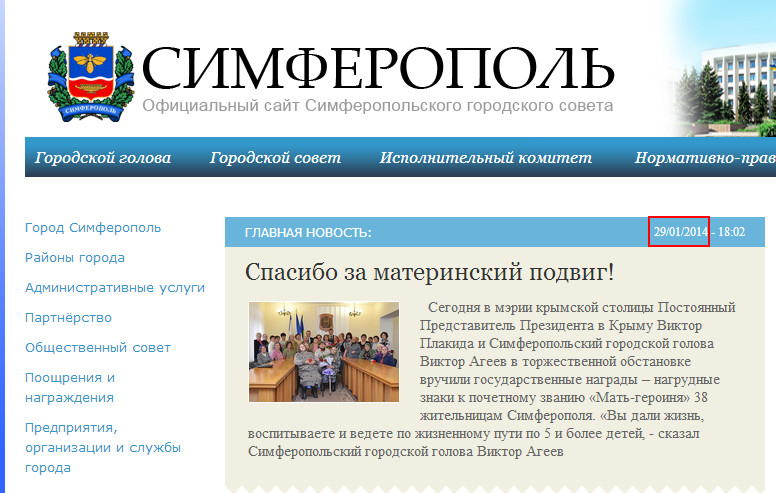 http://sim.gov.ua/ru/articles/page/1