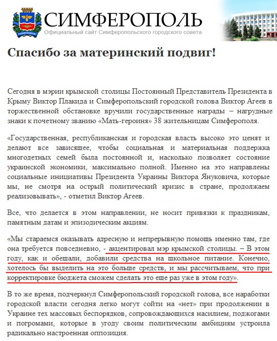 http://sim.gov.ua/ru/article/3209