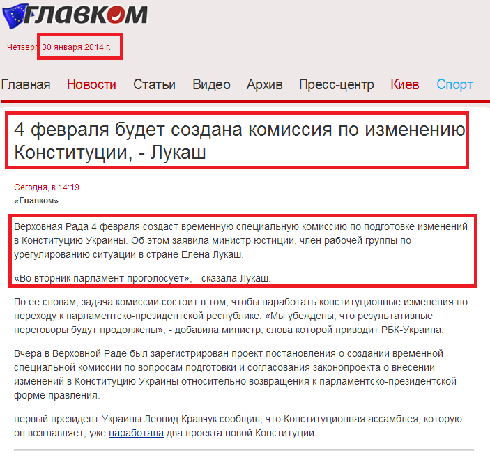 http://glavcom.ua/news/181658.html