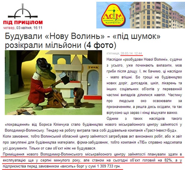 http://p-p.com.ua/articles/46491/