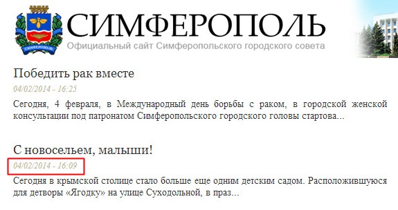 http://sim.gov.ua/ru/articles/page/4
