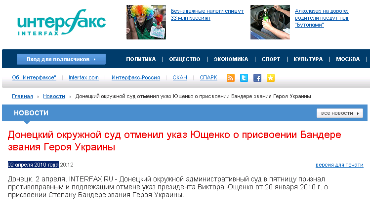 http://interfax.ru/news.asp?id=%20130752