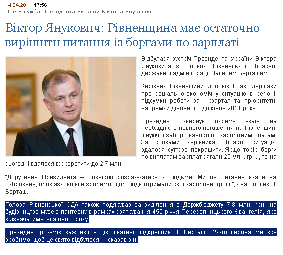 http://www.president.gov.ua/news/19807.html