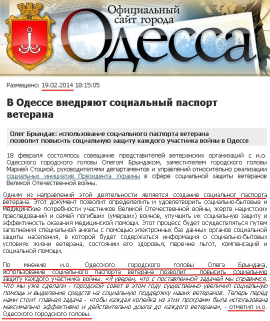 http://www.odessa.ua/ru/news/57575/