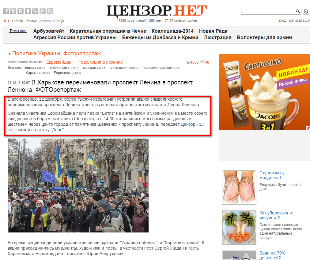 http://censor.net.ua/photo_news/264508/v_harkove_pereimenovali_prospekt_lenina_v_prospekt_lennona_fotoreportaj