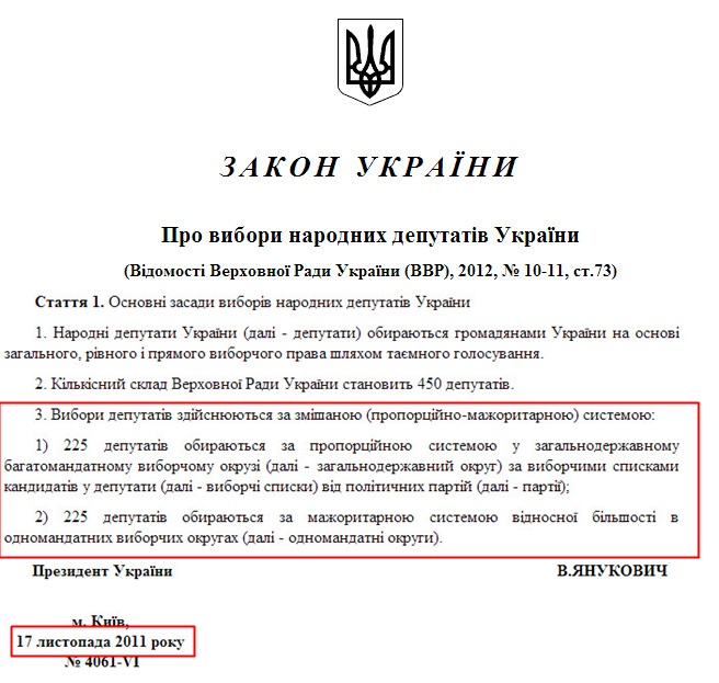 http://compromat.ua/ru/16/55283/index.html