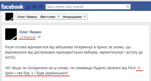 https://www.facebook.com/O.Liashko?fref=ts