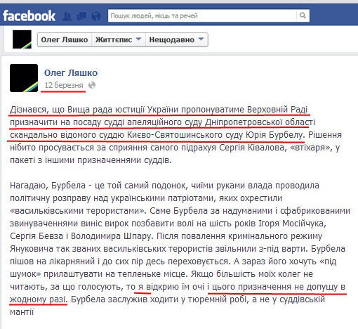 https://www.facebook.com/O.Liashko?fref=ts