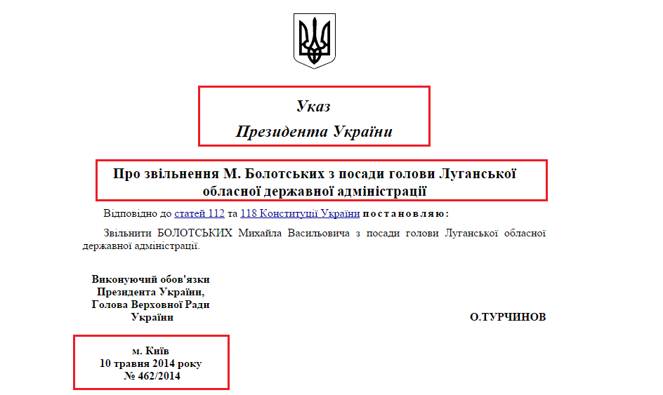 http://zakon2.rada.gov.ua/laws/show/462/2014