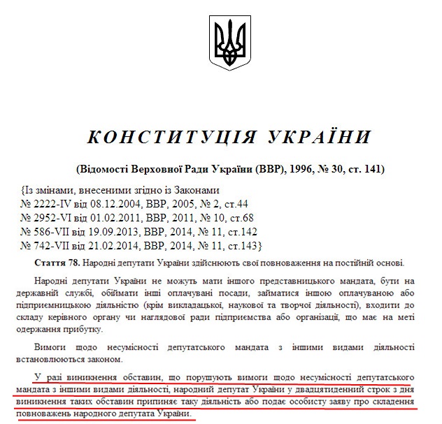 http://zakon0.rada.gov.ua/rada/show/254%D0%BA/96-%D0%B2%D1%80/print