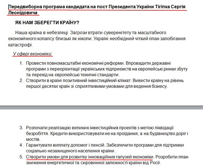 http://www.cvk.gov.ua/pls/vp2014/WP009?PT021F01=109&PT001F01=702