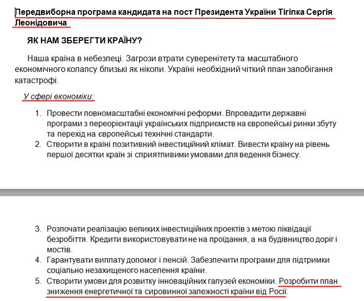 http://www.cvk.gov.ua/pls/vp2014/WP009?PT021F01=109&PT001F01=702