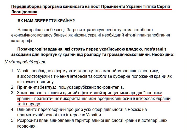 http://www.cvk.gov.ua/pls/vp2014/WP009?PT021F01=109&PT001F01=702