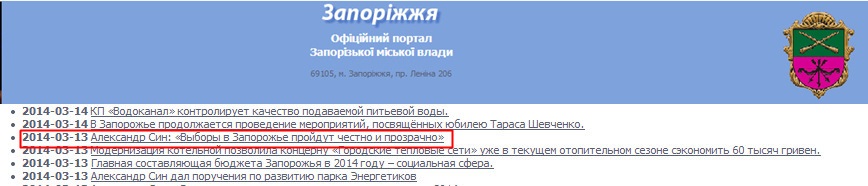 http://www.meria.zp.ua/test/index.php?id=20
