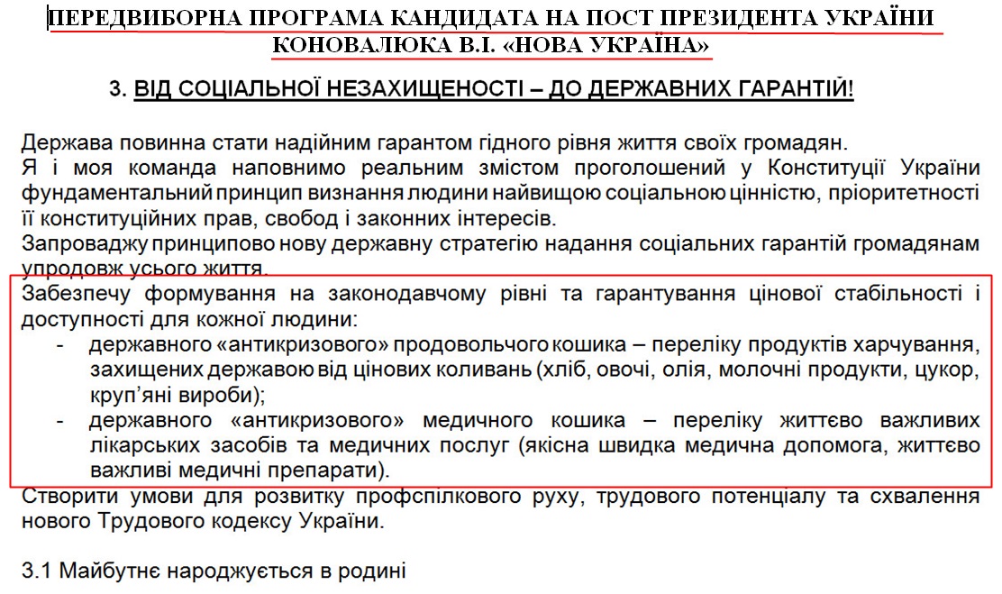 http://www.cvk.gov.ua/pls/vp2014/WP009?PT021F01=119&PT001F01=702