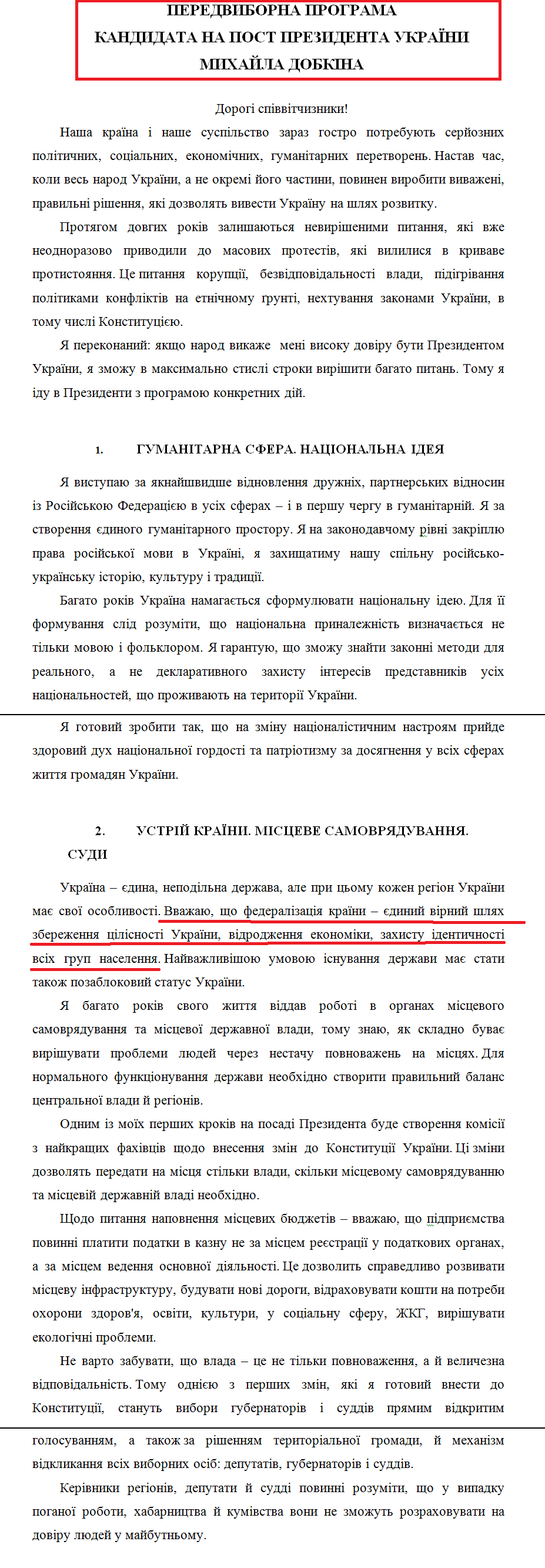 http://www.cvk.gov.ua/pls/vp2014/WP009?PT021F01=107&PT001F01=702