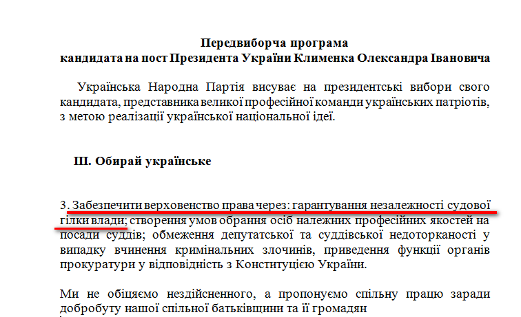 http://www.cvk.gov.ua/pls/vp2014/WP001