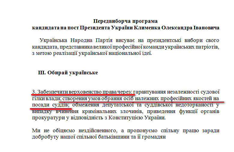 http://www.cvk.gov.ua/pls/vp2014/WP001