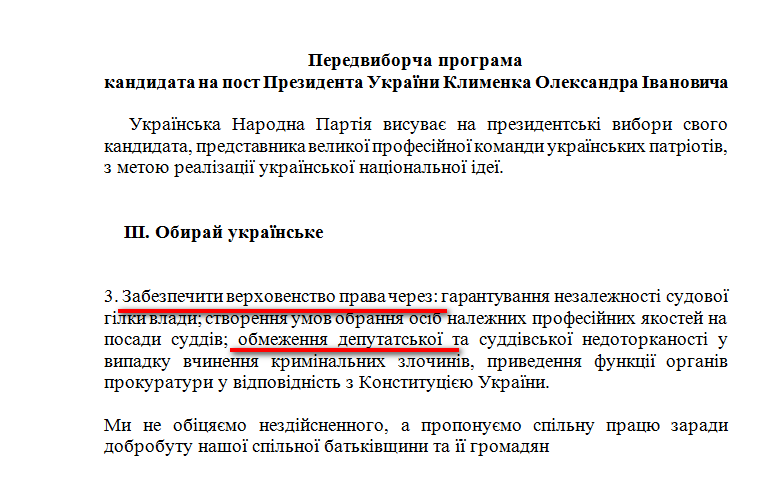 http://www.cvk.gov.ua/pls/vp2014/WP001